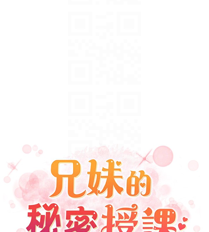 第45话-初领吃到饱的员工福利! - 第22.jpg页