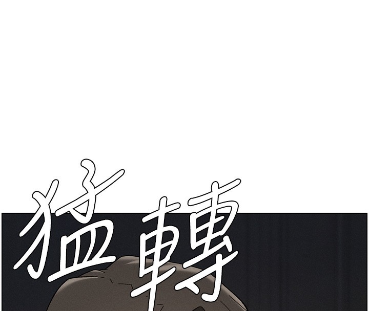 第45话-初领吃到饱的员工福利! - 第31.jpg页