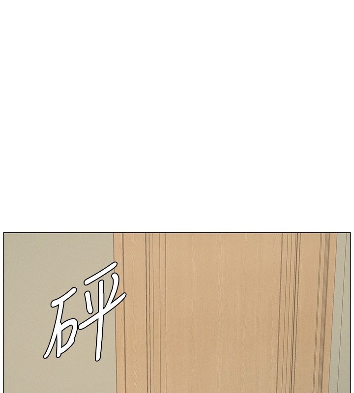 第45话-初领吃到饱的员工福利! - 第34.jpg页