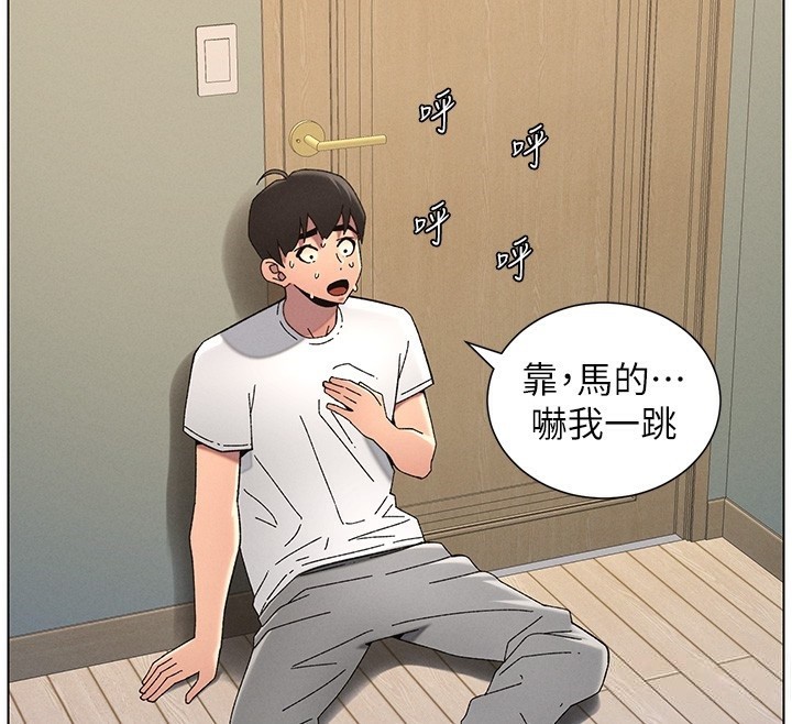 第45话-初领吃到饱的员工福利! - 第35.jpg页