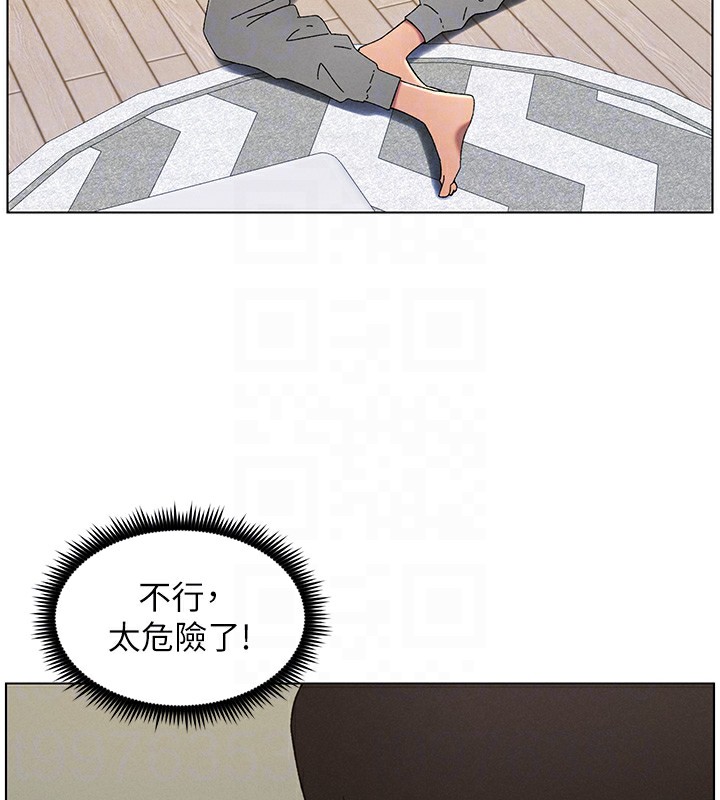 第45话-初领吃到饱的员工福利! - 第36.jpg页
