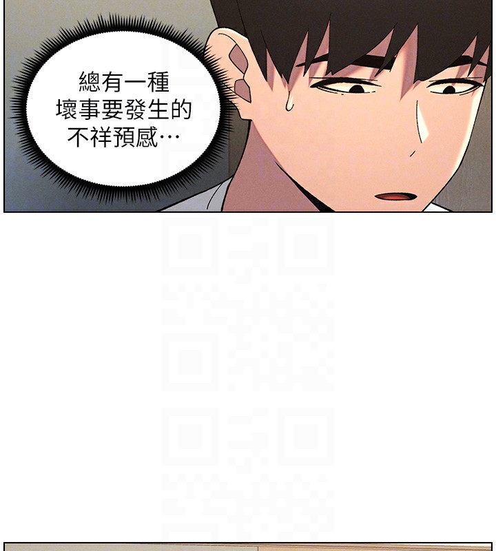 第45话-初领吃到饱的员工福利! - 第37.jpg页