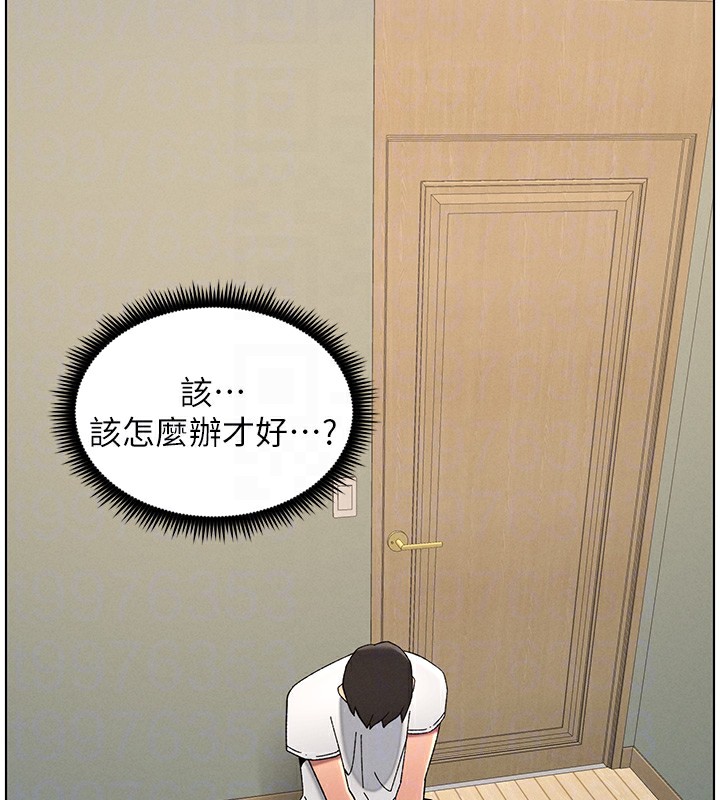 第45话-初领吃到饱的员工福利! - 第38.jpg页