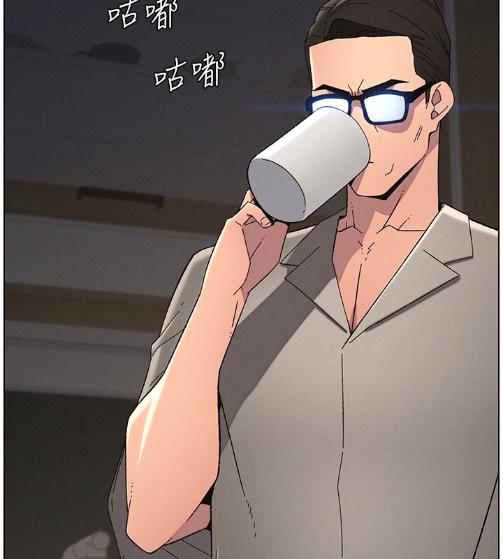 第45话-初领吃到饱的员工福利! - 第46.jpg页