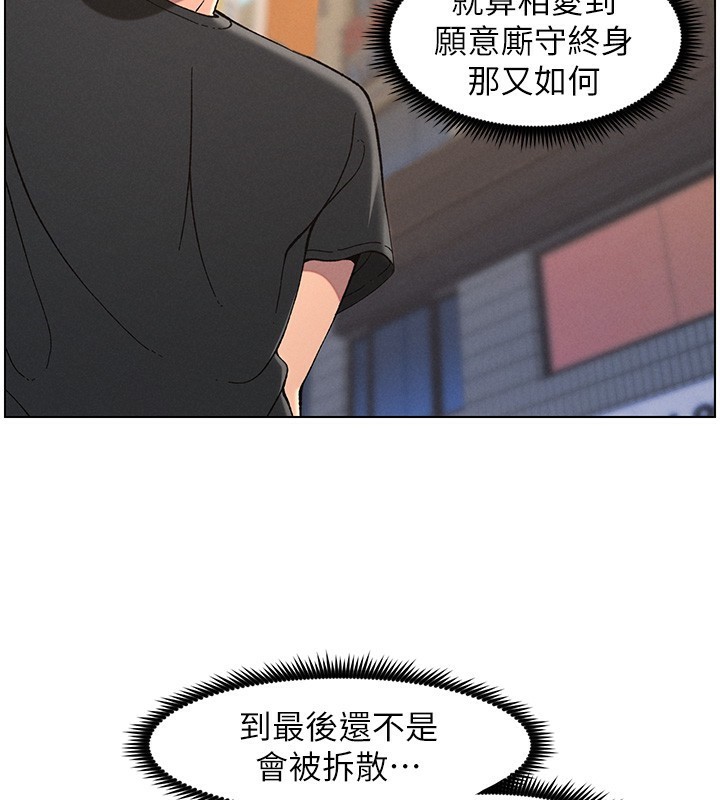 第45话-初领吃到饱的员工福利! - 第54.jpg页