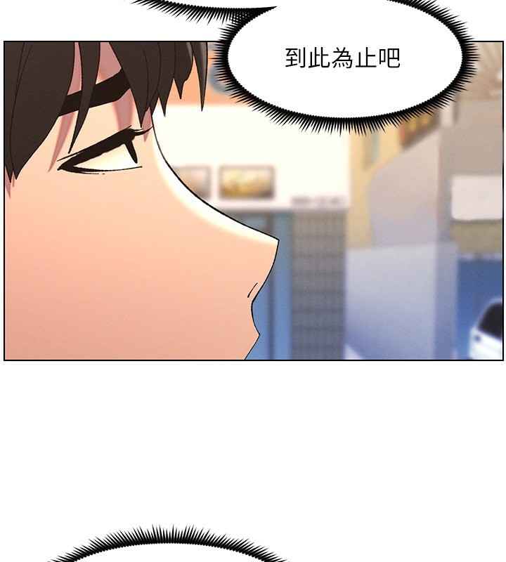 第45话-初领吃到饱的员工福利! - 第55.jpg页
