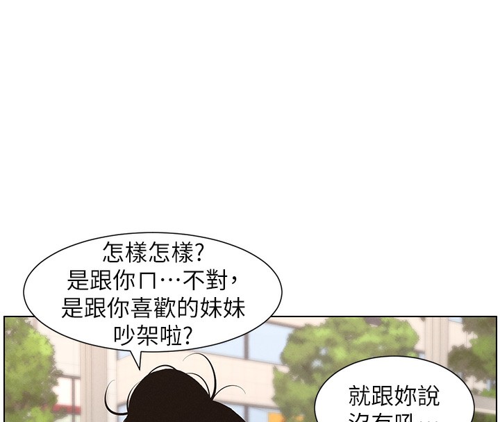 第45话-初领吃到饱的员工福利! - 第64.jpg页