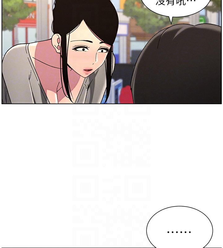 第45话-初领吃到饱的员工福利! - 第65.jpg页