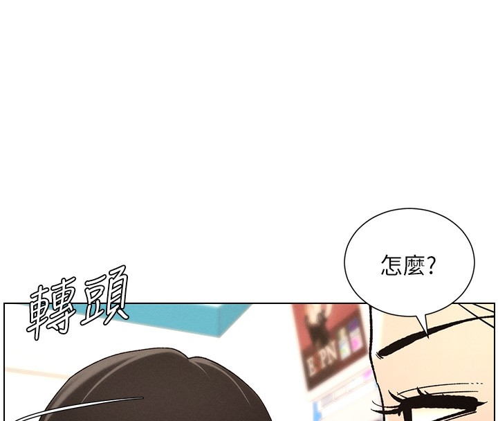 第45话-初领吃到饱的员工福利! - 第74.jpg页