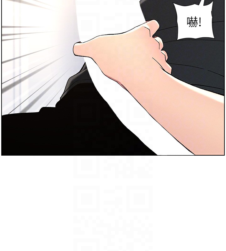 第45话-初领吃到饱的员工福利! - 第96.jpg页