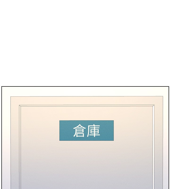 第45话-初领吃到饱的员工福利! - 第100.jpg页