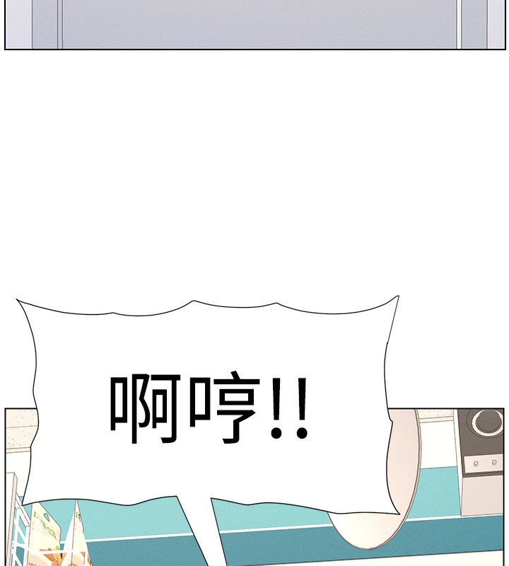 第45话-初领吃到饱的员工福利! - 第101.jpg页