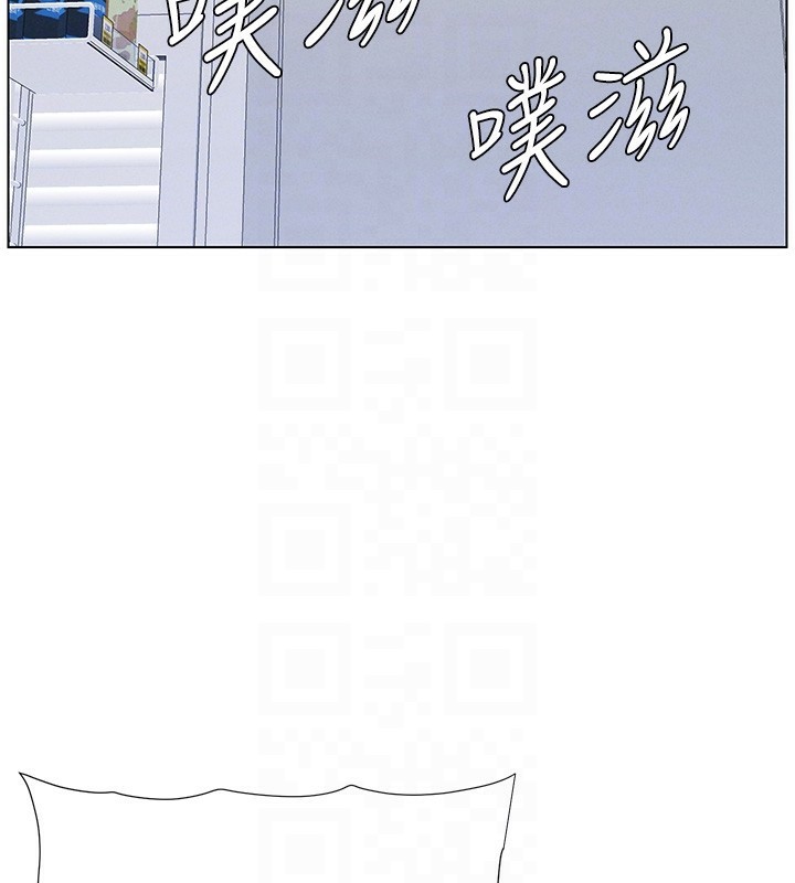 第45话-初领吃到饱的员工福利! - 第103.jpg页