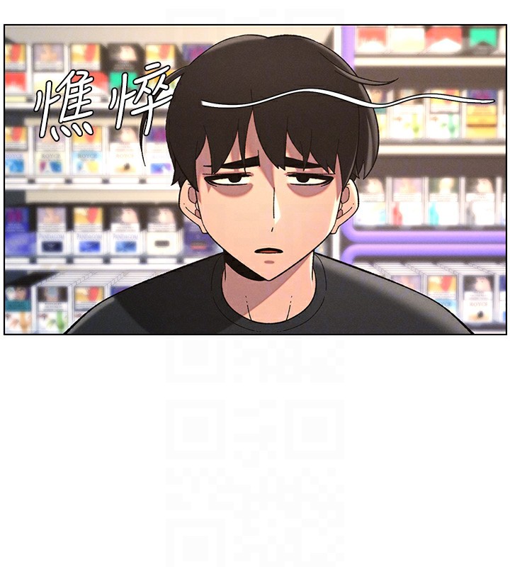 第45话-初领吃到饱的员工福利! - 第119.jpg页