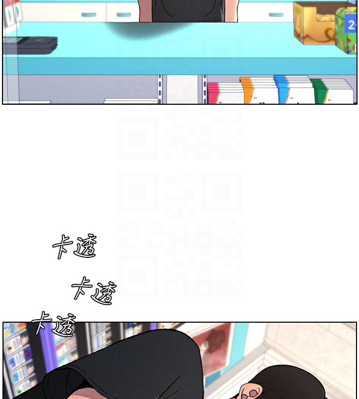 第45话-初领吃到饱的员工福利! - 第121.jpg页