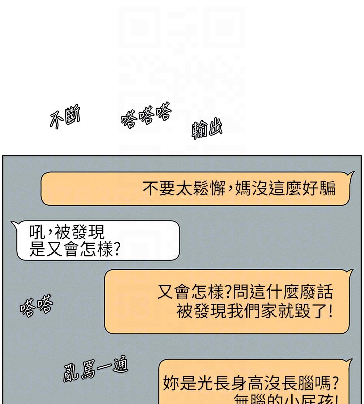 第45话-初领吃到饱的员工福利! - 第127.jpg页