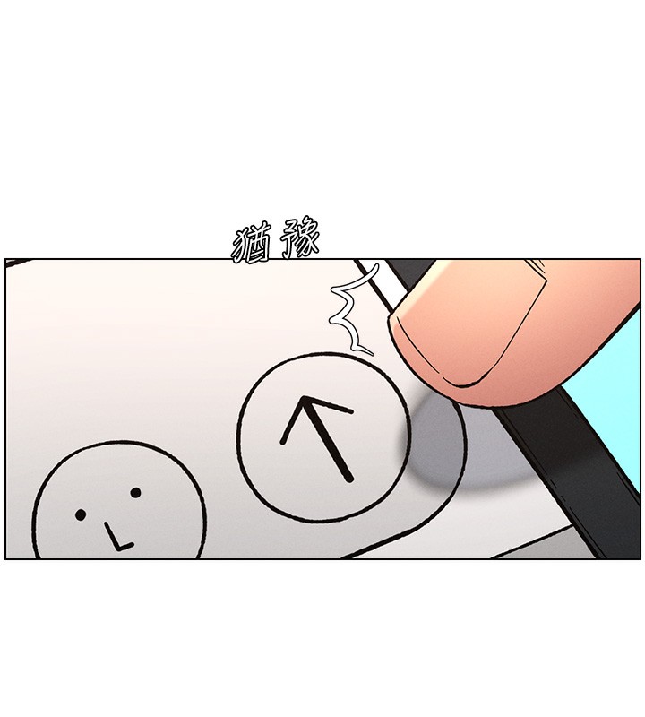第45话-初领吃到饱的员工福利! - 第132.jpg页