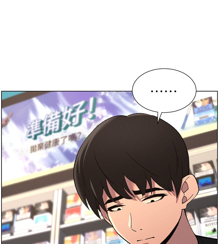 第45话-初领吃到饱的员工福利! - 第133.jpg页