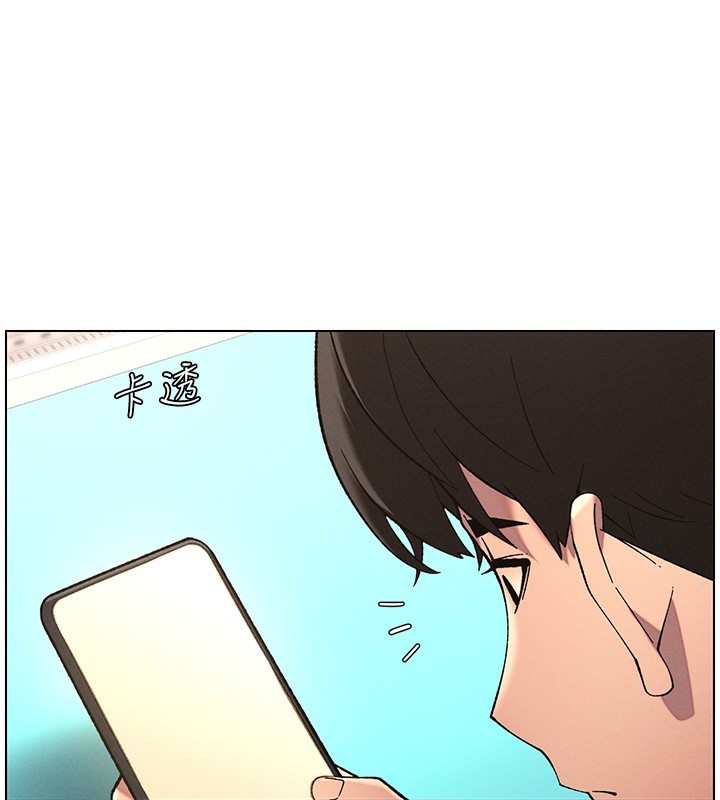 第45话-初领吃到饱的员工福利! - 第140.jpg页