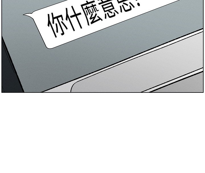 第45话-初领吃到饱的员工福利! - 第142.jpg页