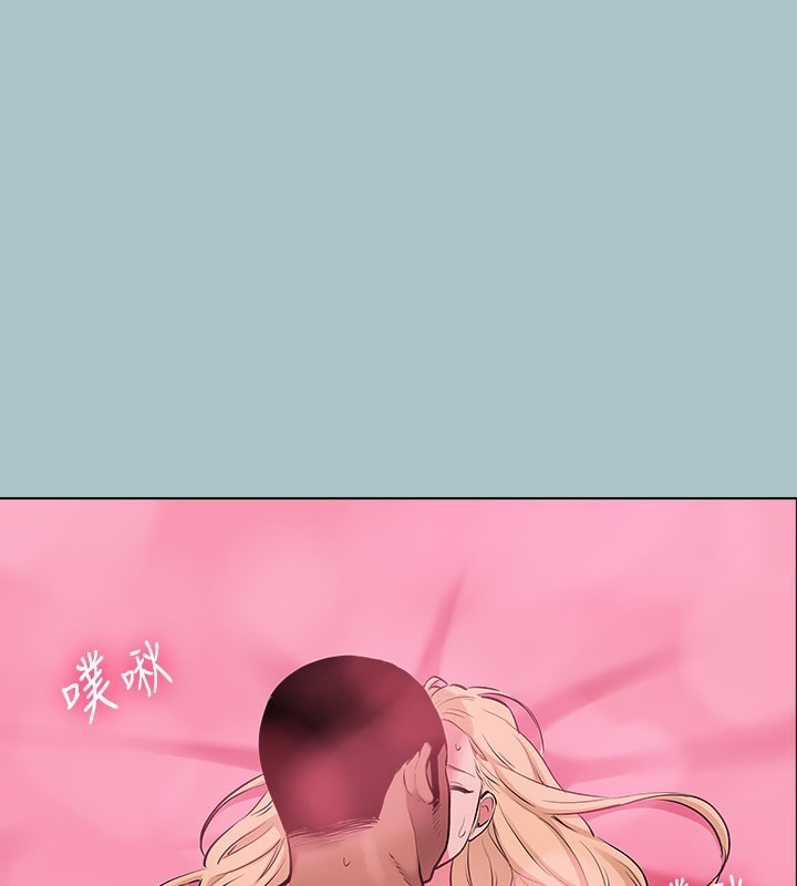 第28话-浑身酥麻又踏实的感觉 - 第1.jpg页