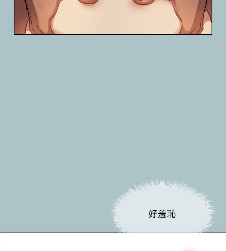 第28话-浑身酥麻又踏实的感觉 - 第23.jpg页