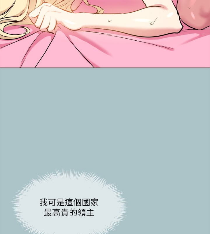 第28话-浑身酥麻又踏实的感觉 - 第25.jpg页