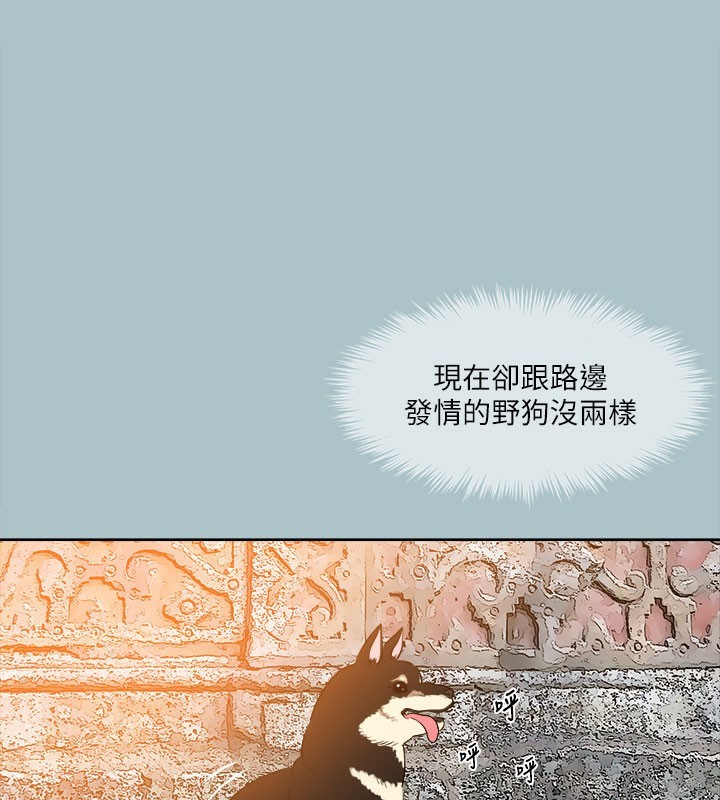 第28话-浑身酥麻又踏实的感觉 - 第28.jpg页