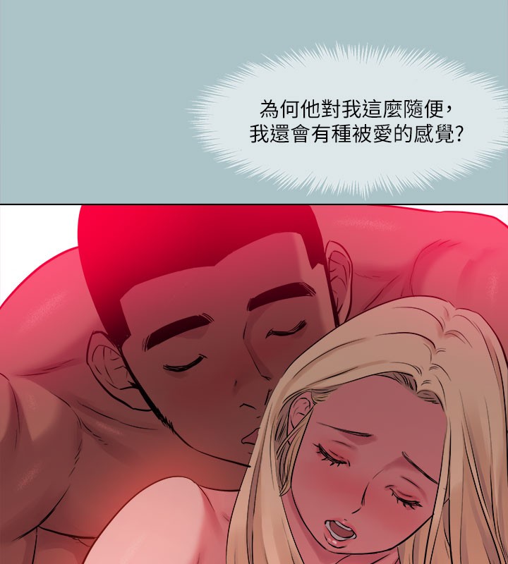 第28话-浑身酥麻又踏实的感觉 - 第36.jpg页