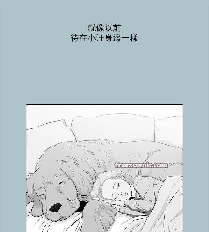 第28话-浑身酥麻又踏实的感觉 - 第48.jpg页