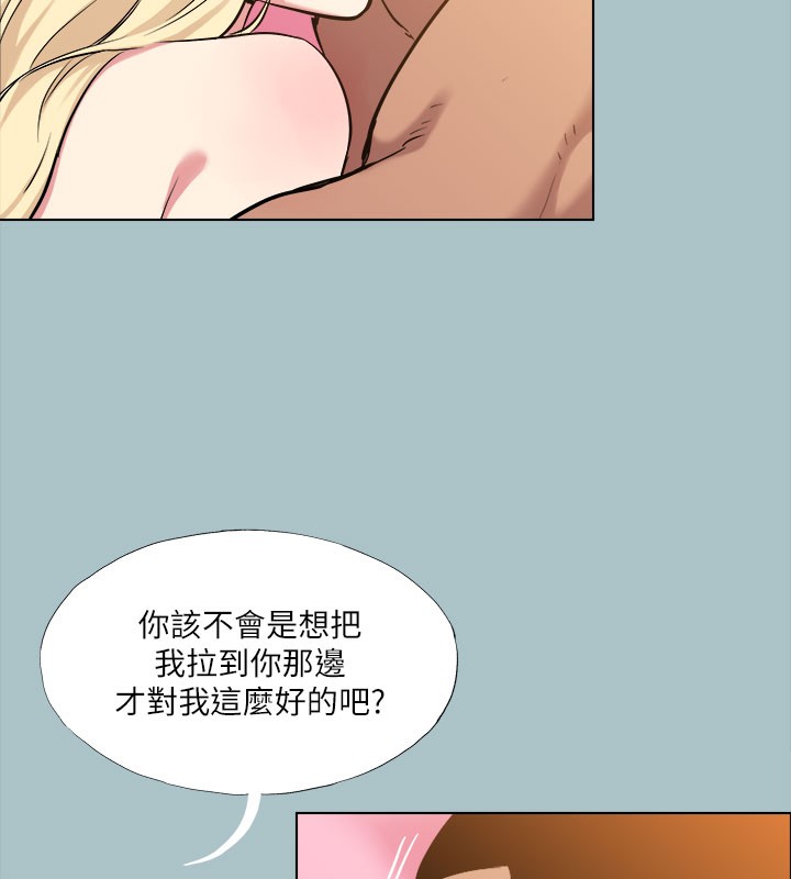 第28话-浑身酥麻又踏实的感觉 - 第57.jpg页