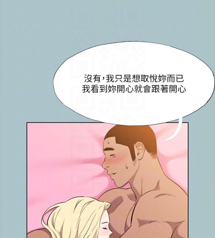 第28话-浑身酥麻又踏实的感觉 - 第59.jpg页