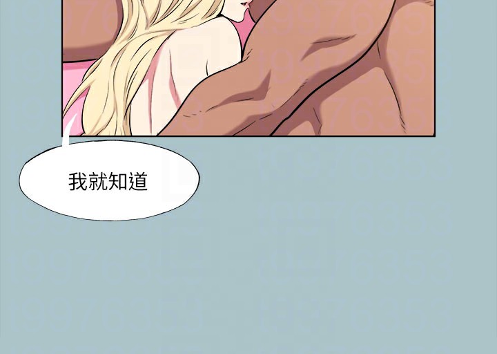 第28话-浑身酥麻又踏实的感觉 - 第60.jpg页
