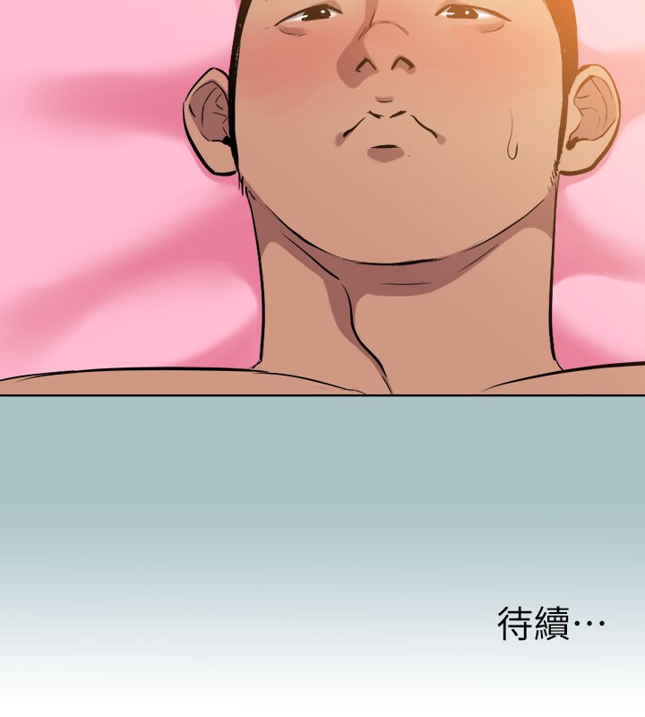 第28话-浑身酥麻又踏实的感觉 - 第75.jpg页