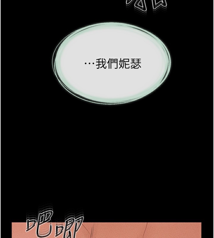 第61话-任奕德发洩的诱人胴体 - 第3.jpg页