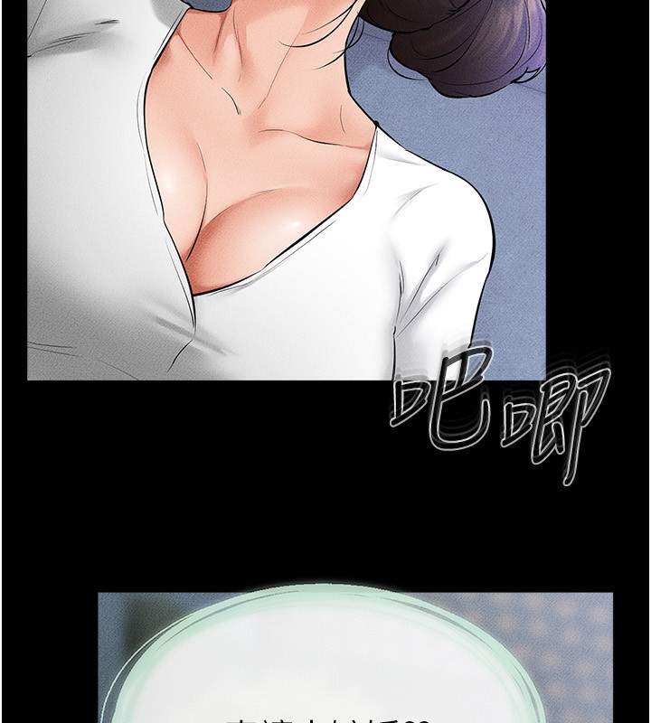 第61话-任奕德发洩的诱人胴体 - 第7.jpg页