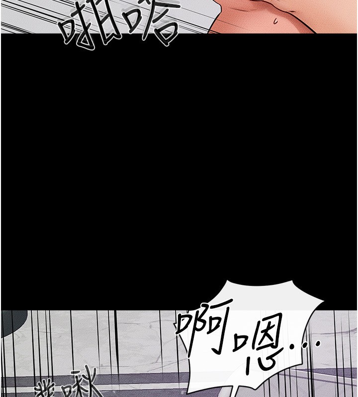 第61话-任奕德发洩的诱人胴体 - 第14.jpg页