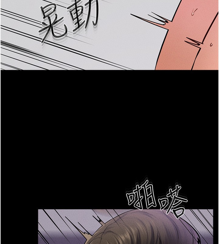 第61话-任奕德发洩的诱人胴体 - 第20.jpg页