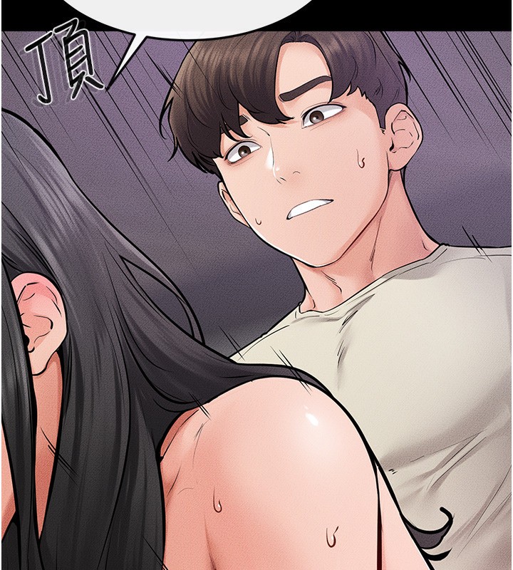 第61话-任奕德发洩的诱人胴体 - 第39.jpg页