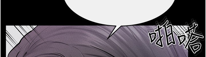 第61话-任奕德发洩的诱人胴体 - 第44.jpg页