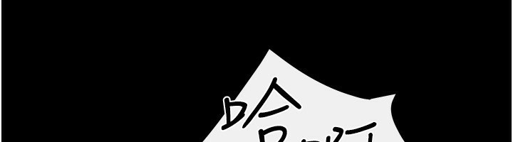 第61话-任奕德发洩的诱人胴体 - 第50.jpg页