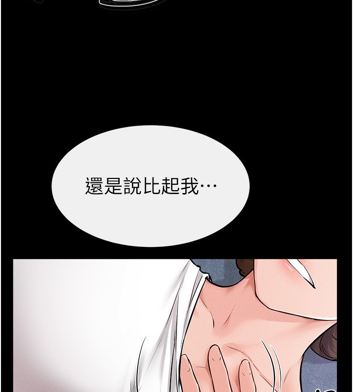 第61话-任奕德发洩的诱人胴体 - 第63.jpg页