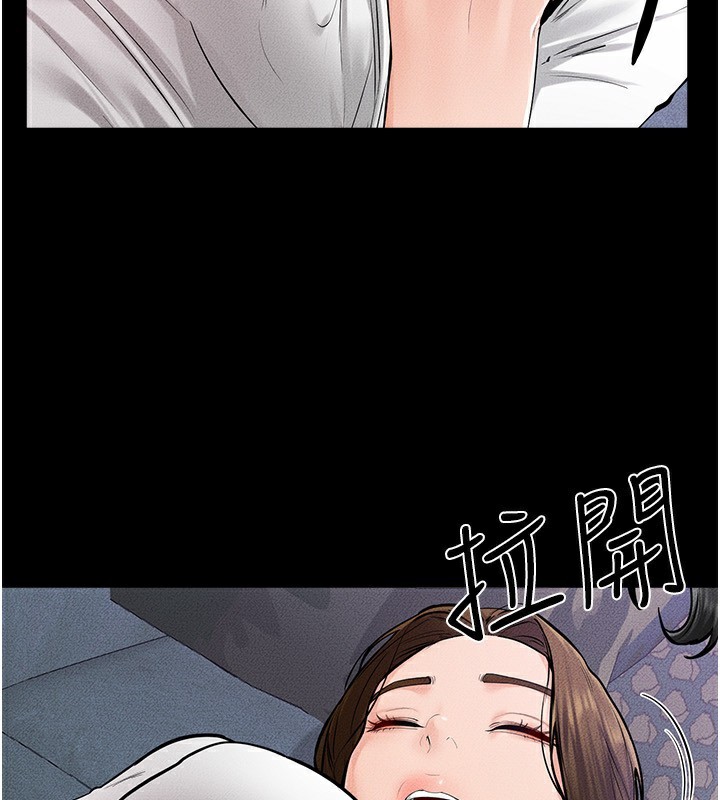 第61话-任奕德发洩的诱人胴体 - 第65.jpg页