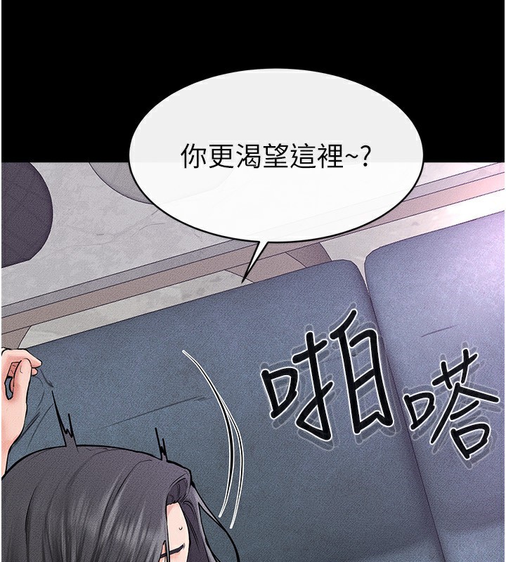 第61话-任奕德发洩的诱人胴体 - 第67.jpg页