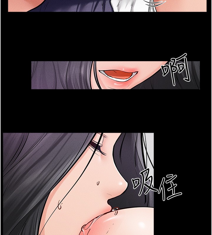 第61话-任奕德发洩的诱人胴体 - 第74.jpg页