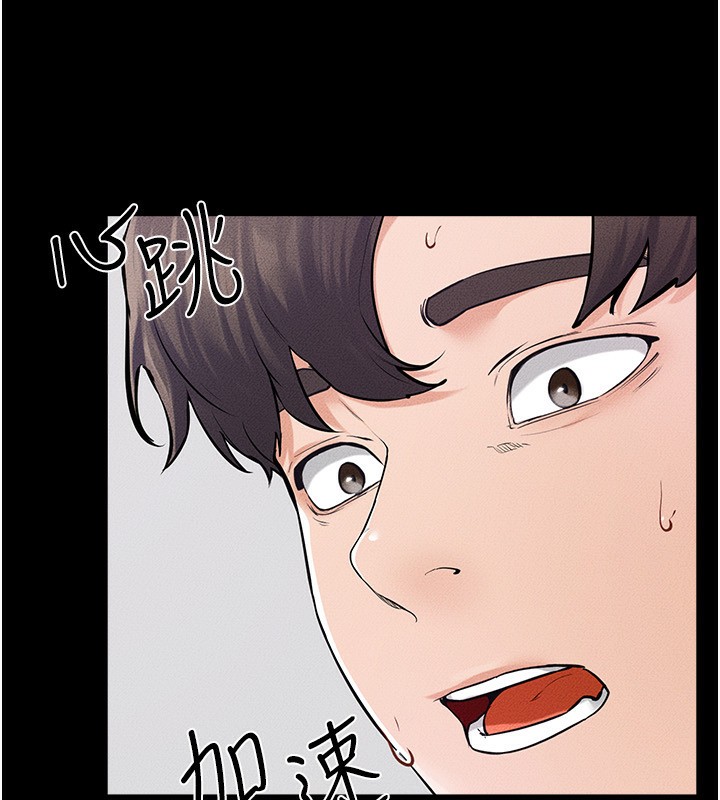 第61话-任奕德发洩的诱人胴体 - 第76.jpg页