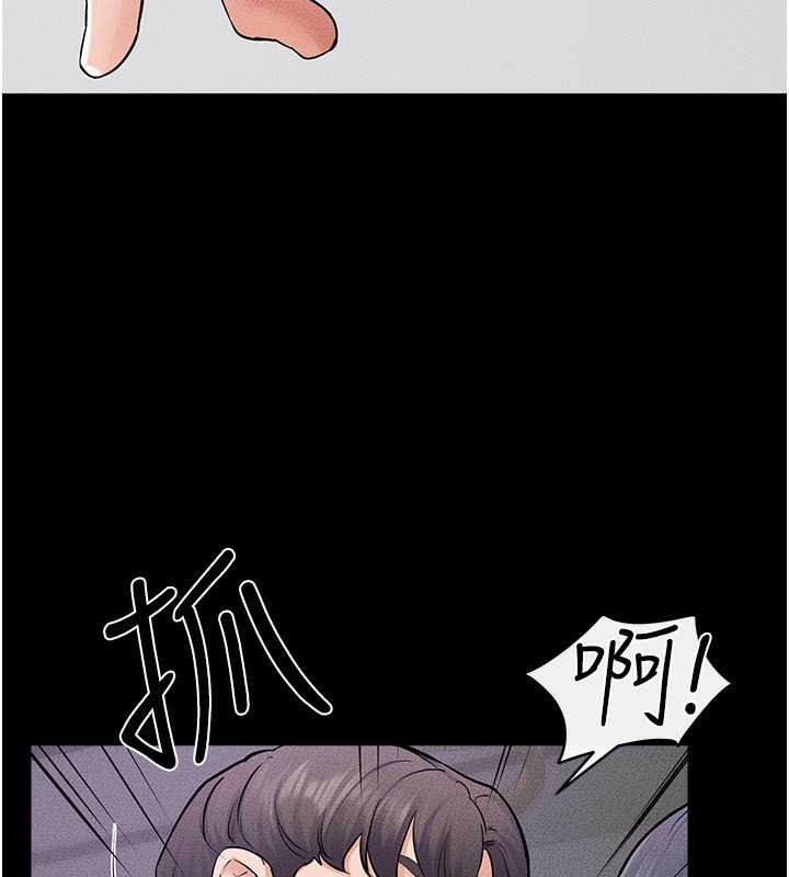 第61话-任奕德发洩的诱人胴体 - 第82.jpg页