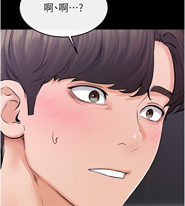 第61话-任奕德发洩的诱人胴体 - 第97.jpg页