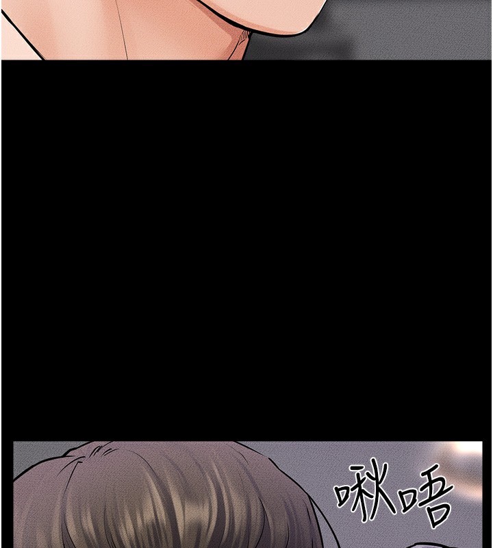 第61话-任奕德发洩的诱人胴体 - 第98.jpg页