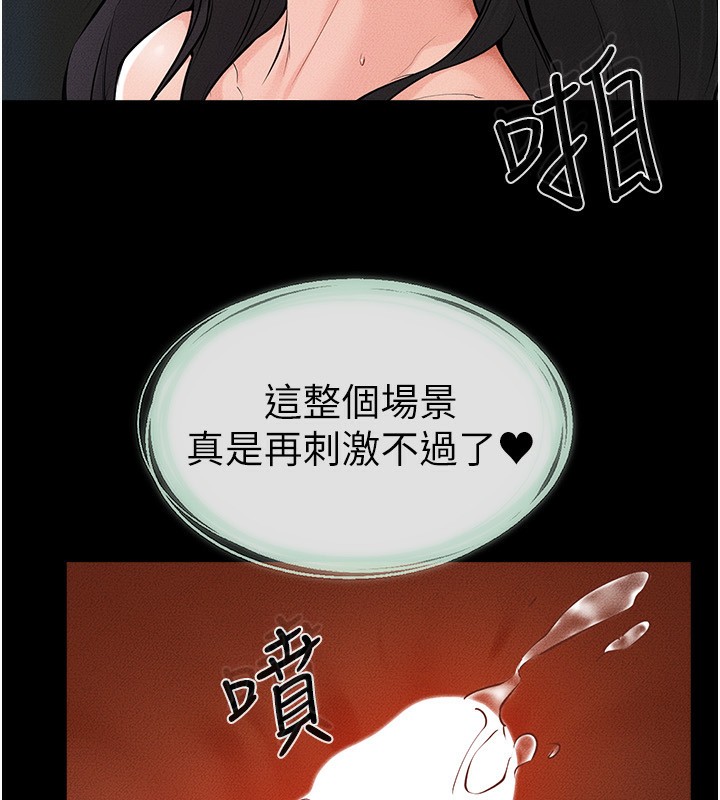 第61话-任奕德发洩的诱人胴体 - 第108.jpg页